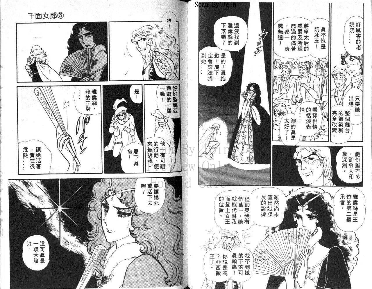 第68页