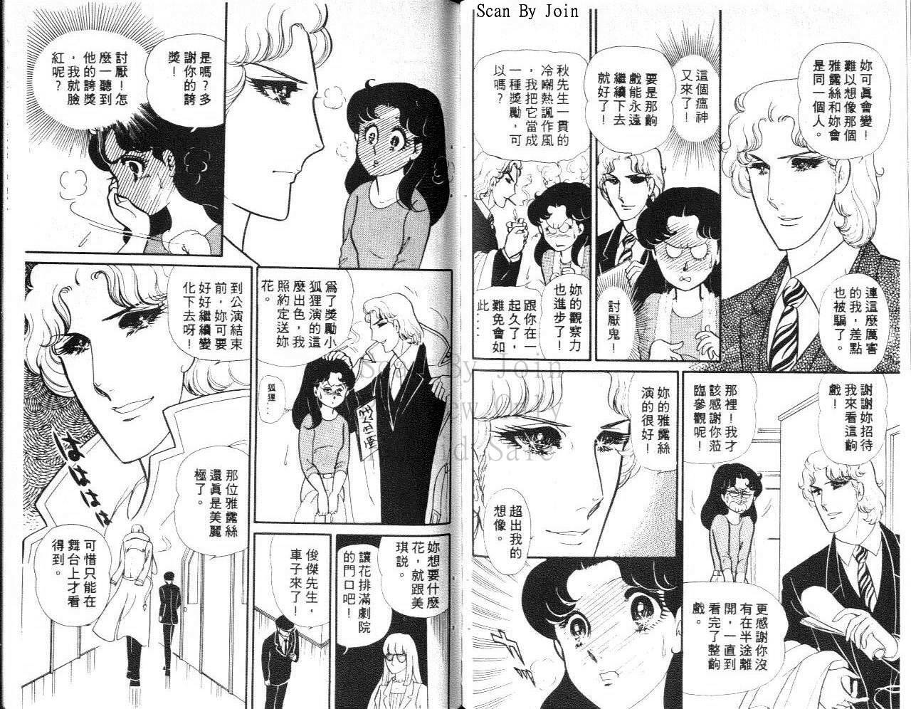 第86页