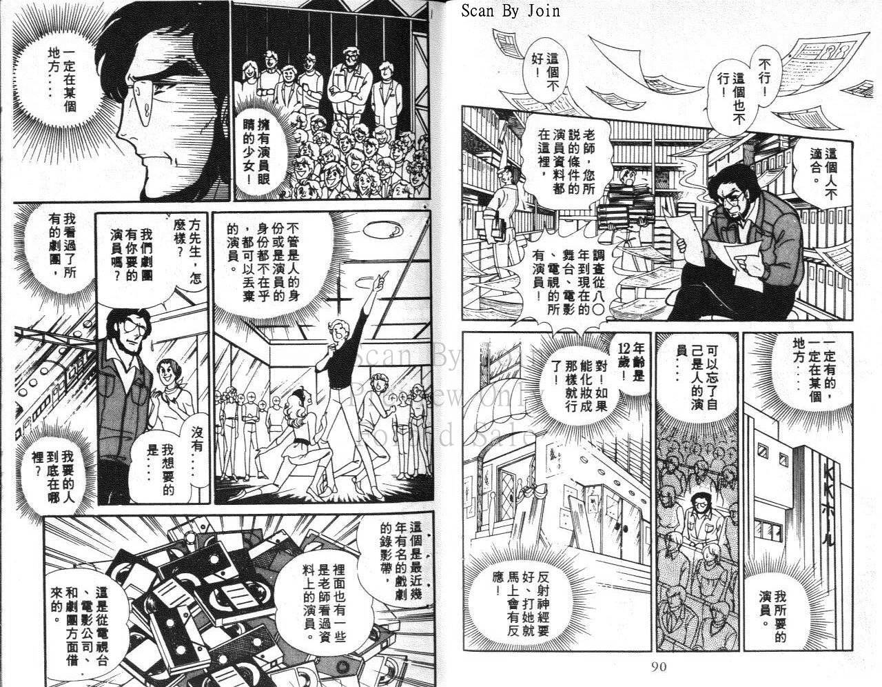 第43页