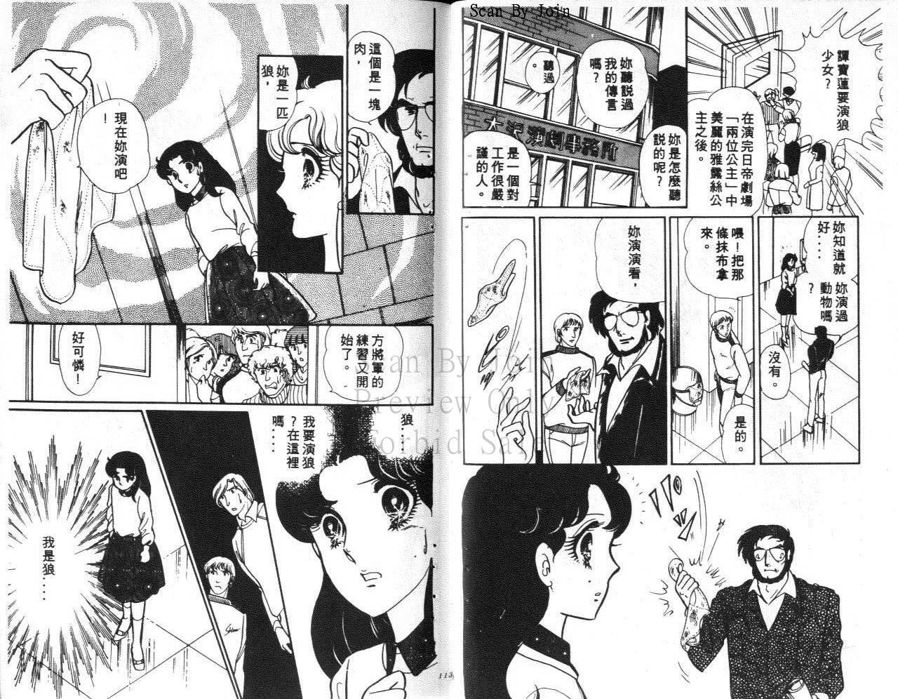 第54页