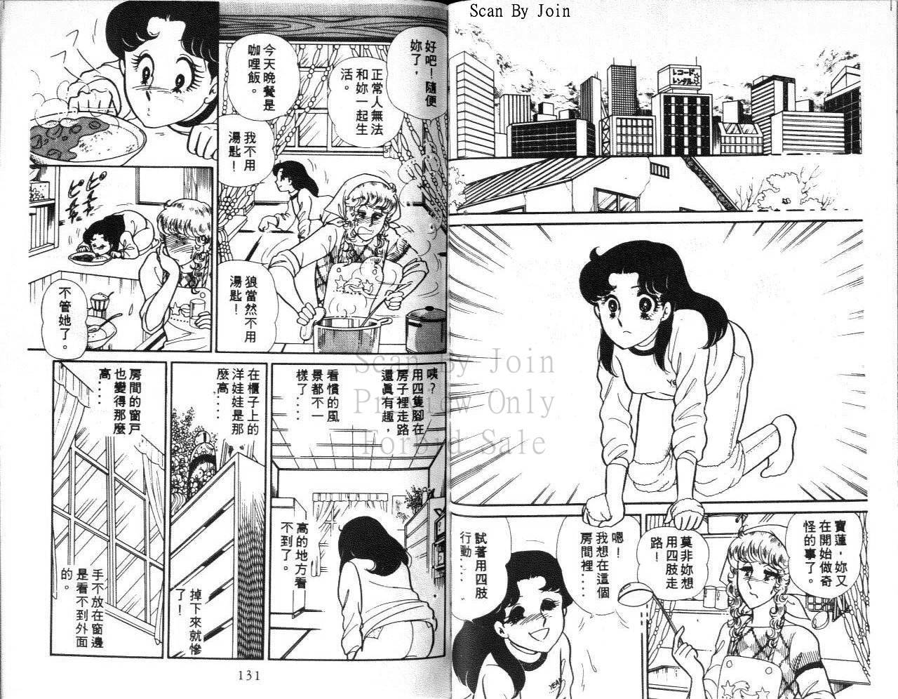第63页