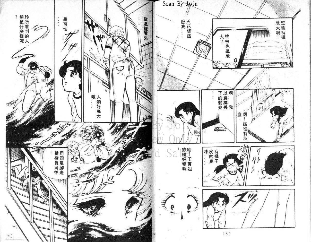 第64页
