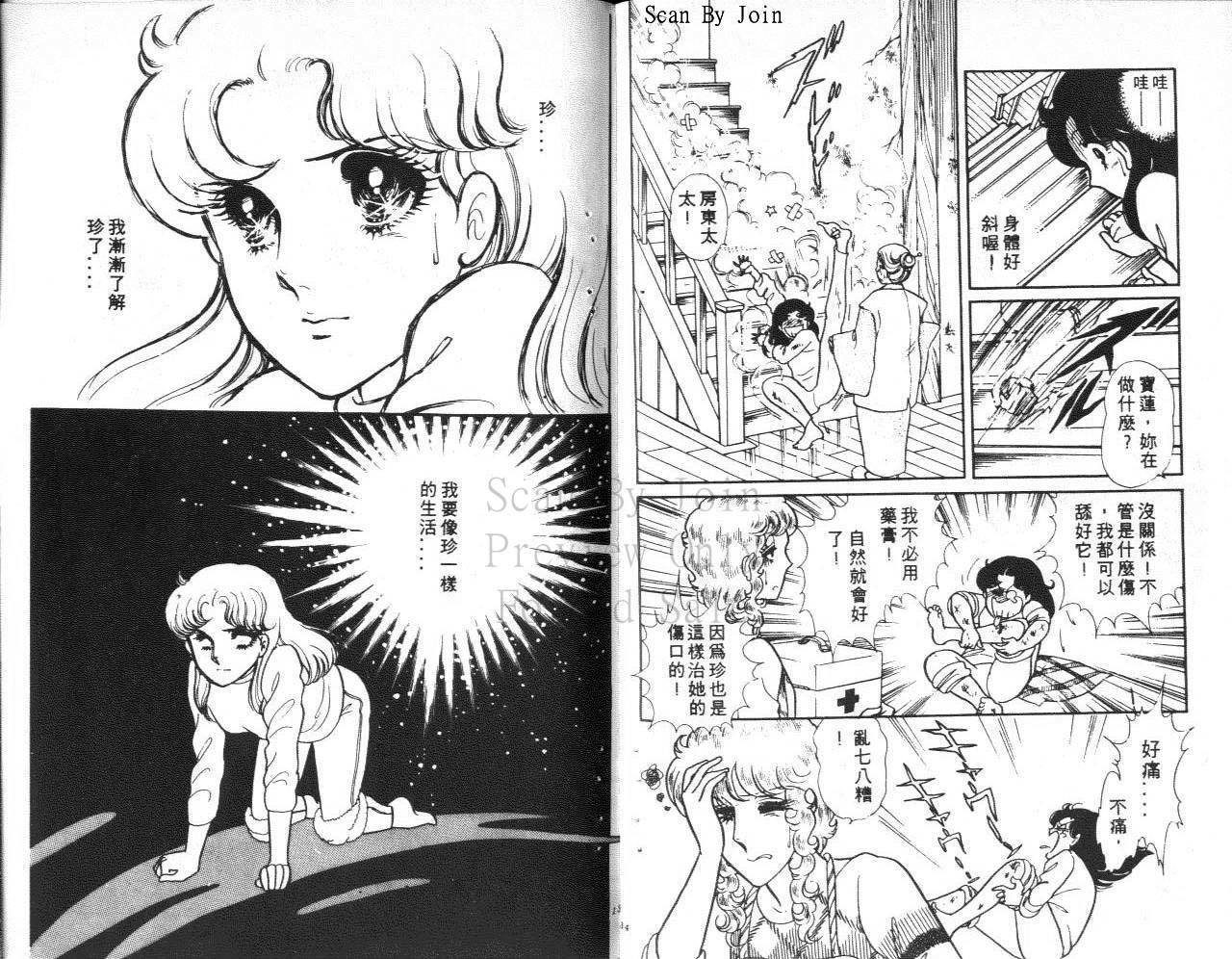第65页