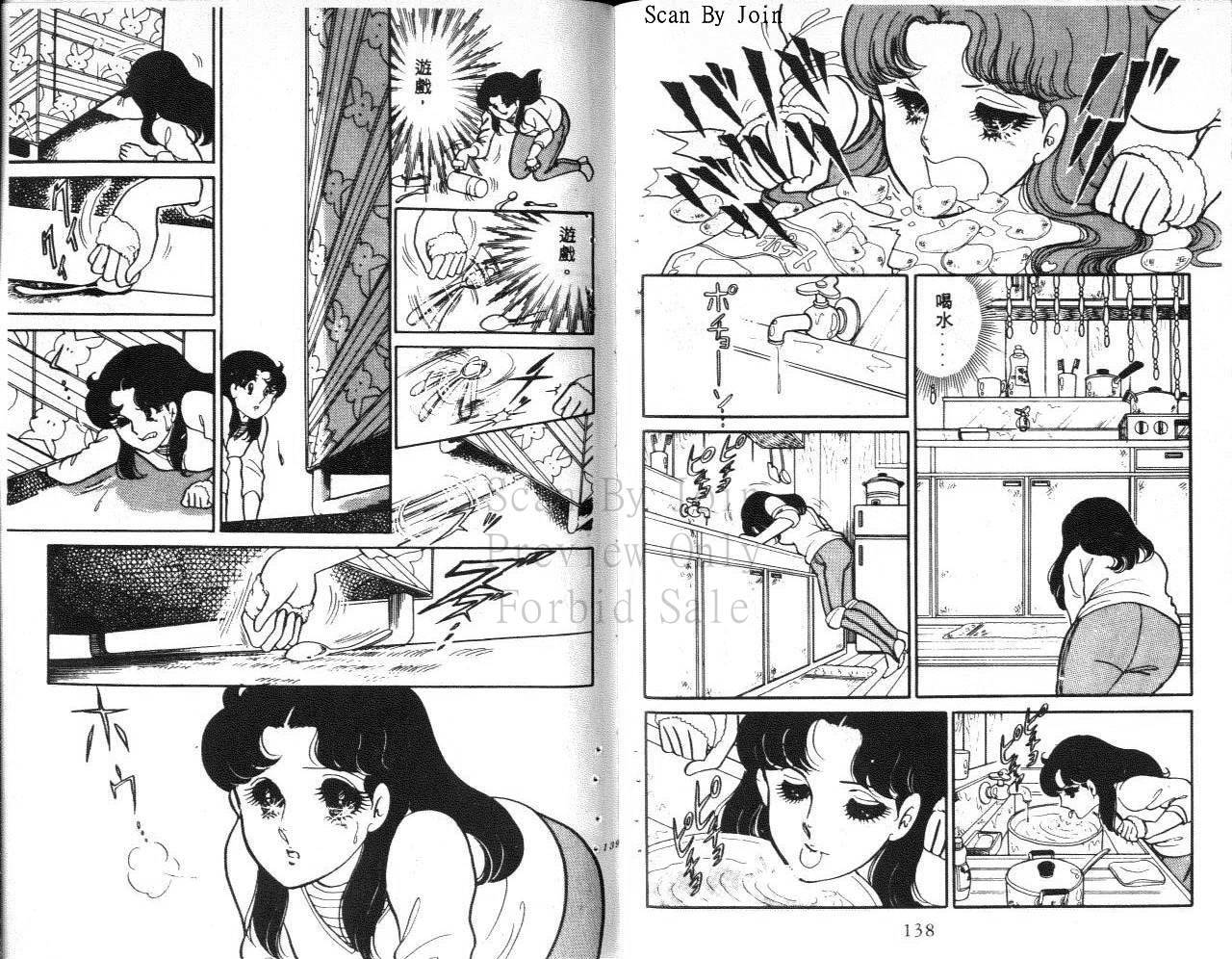 第67页