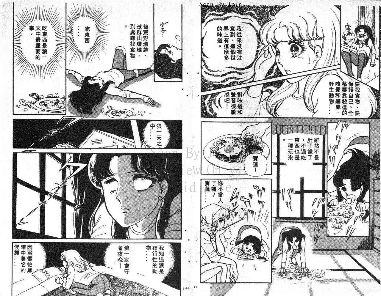 第70页