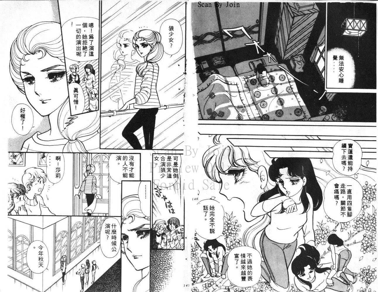第71页