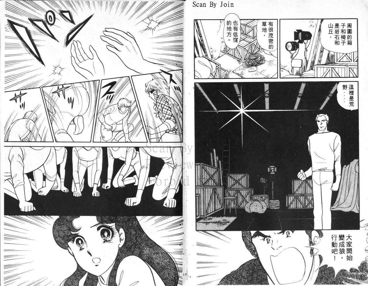 第77页