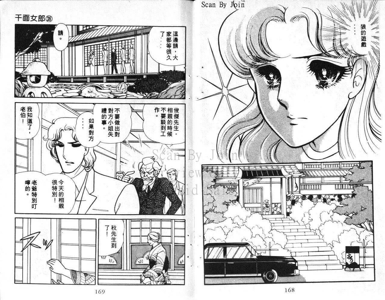 第82页