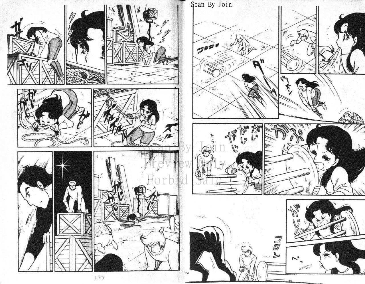 第85页