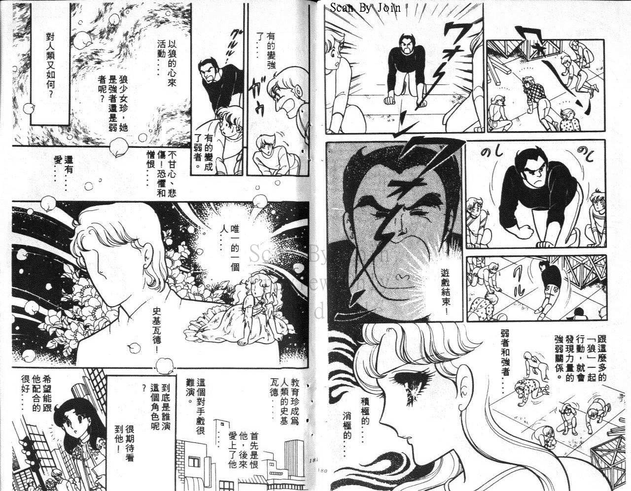 第88页