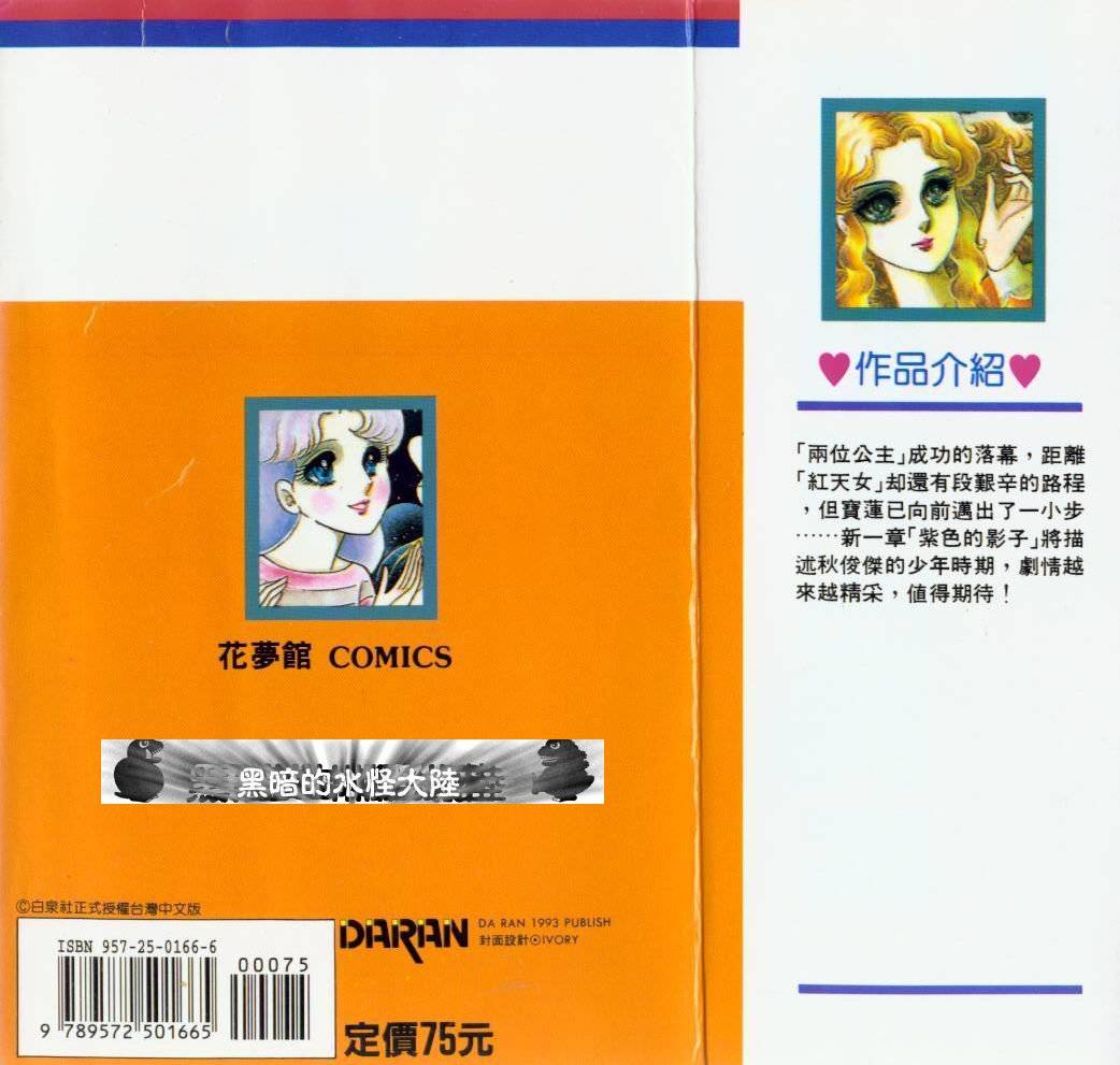 第94页