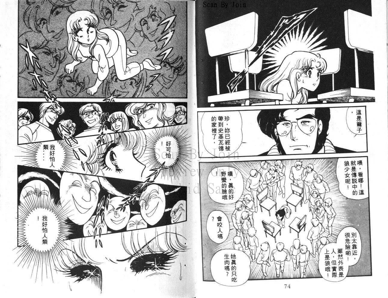 第35页