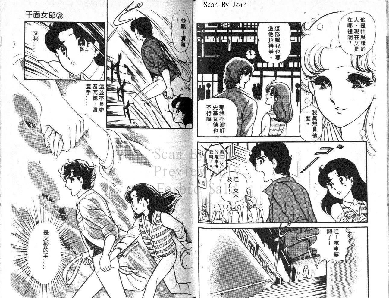 第49页