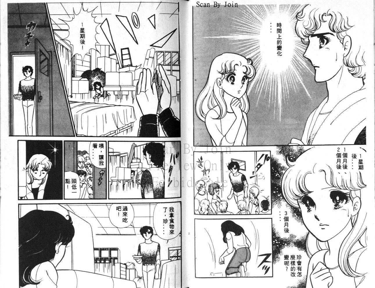 第52页