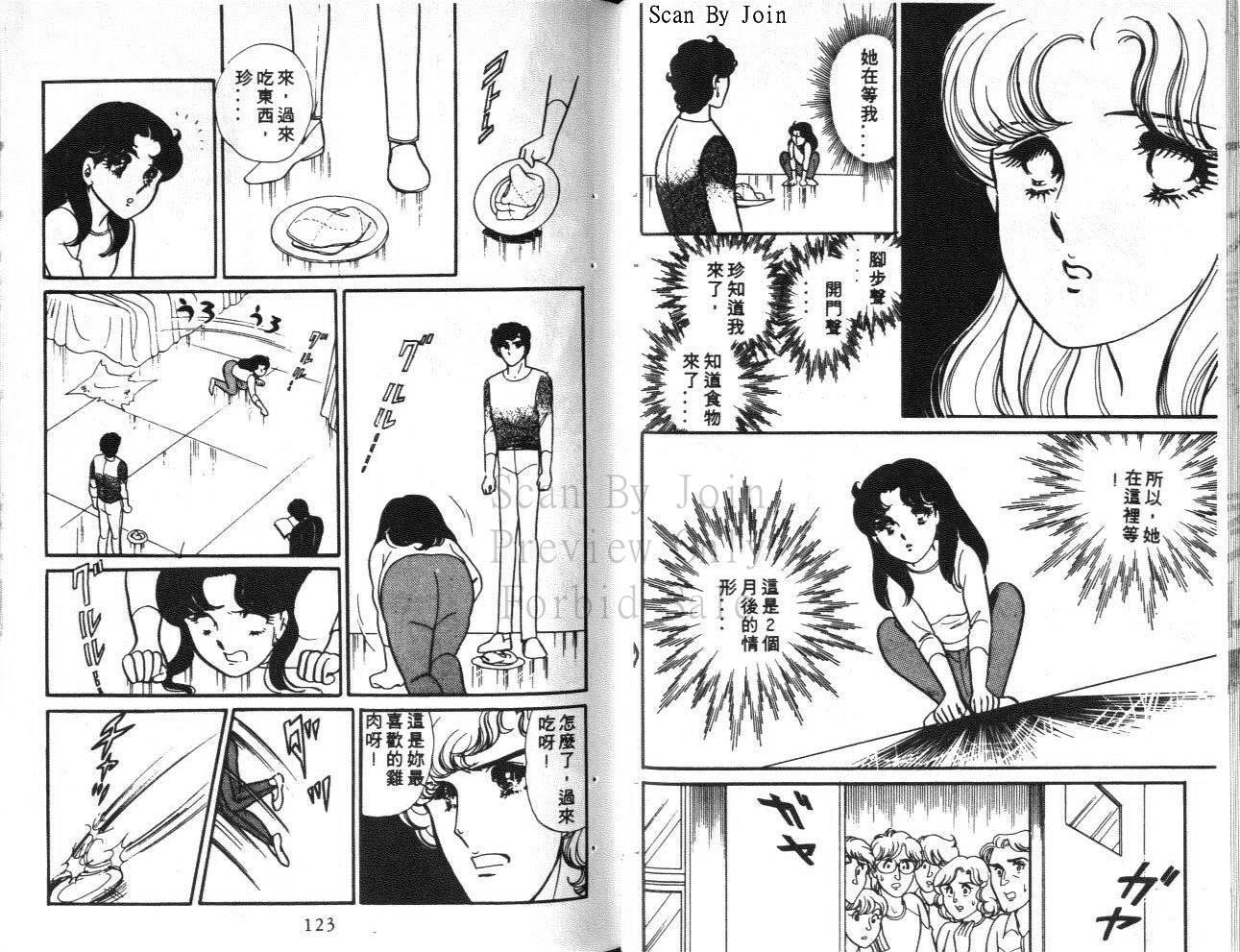 第59页