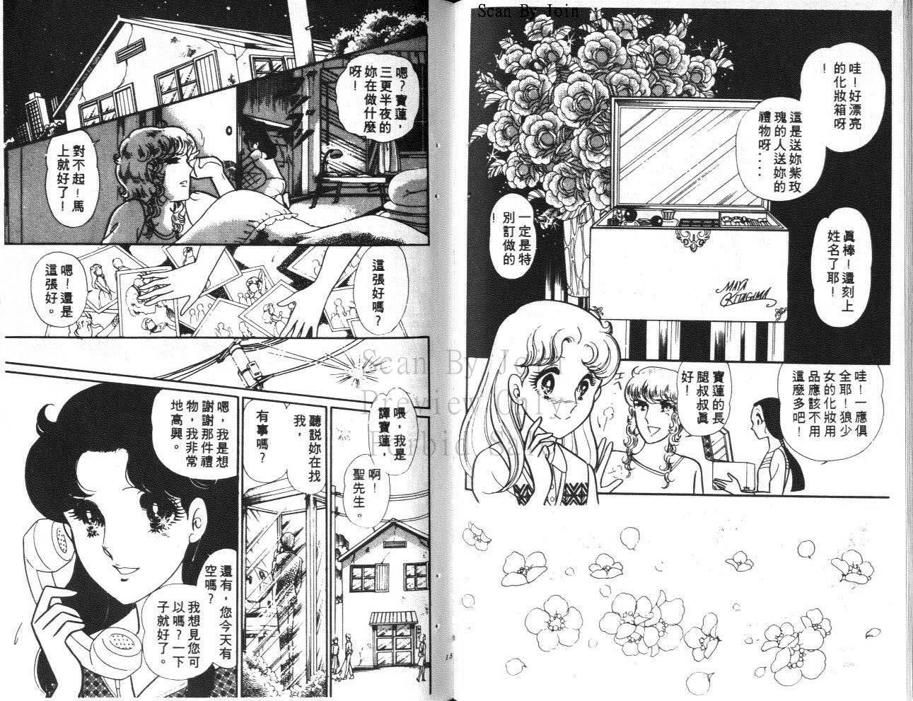 第76页