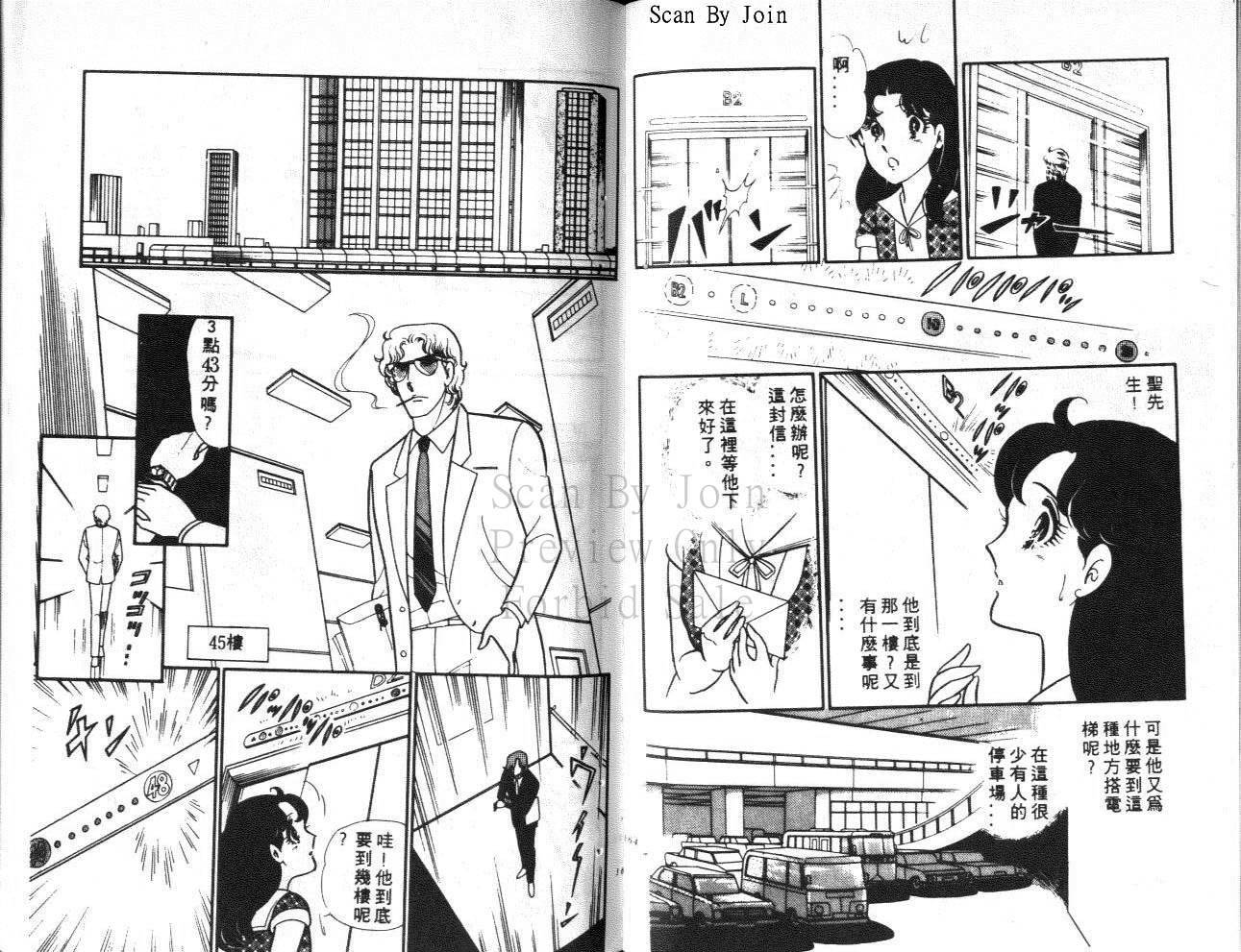 第80页
