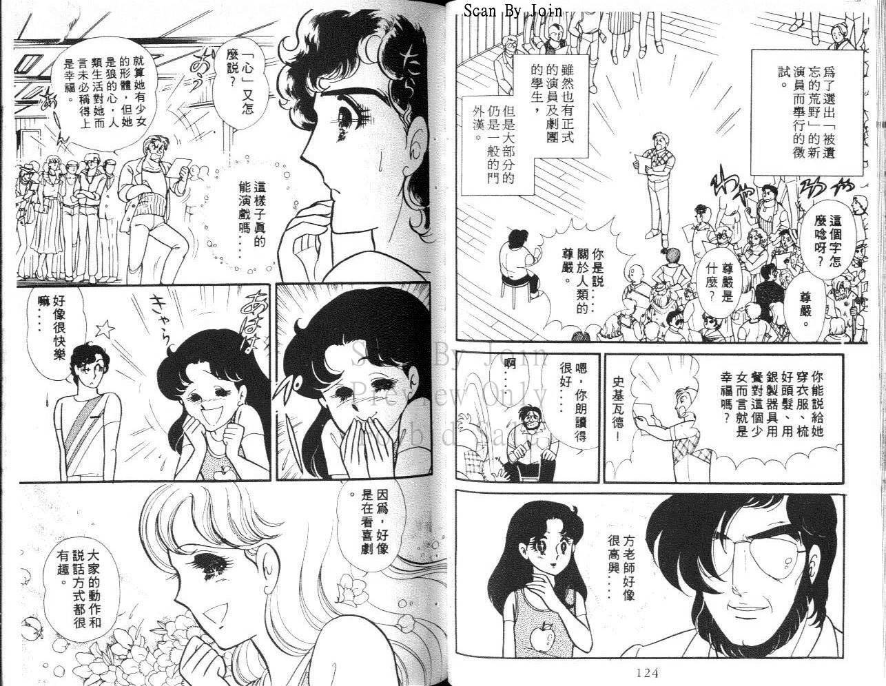 第60页