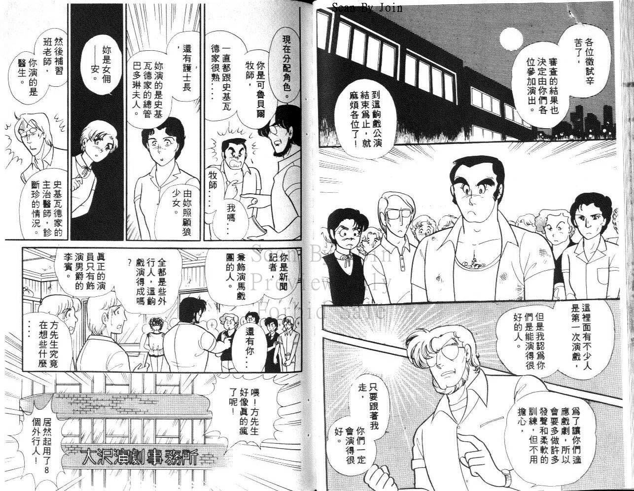 第61页