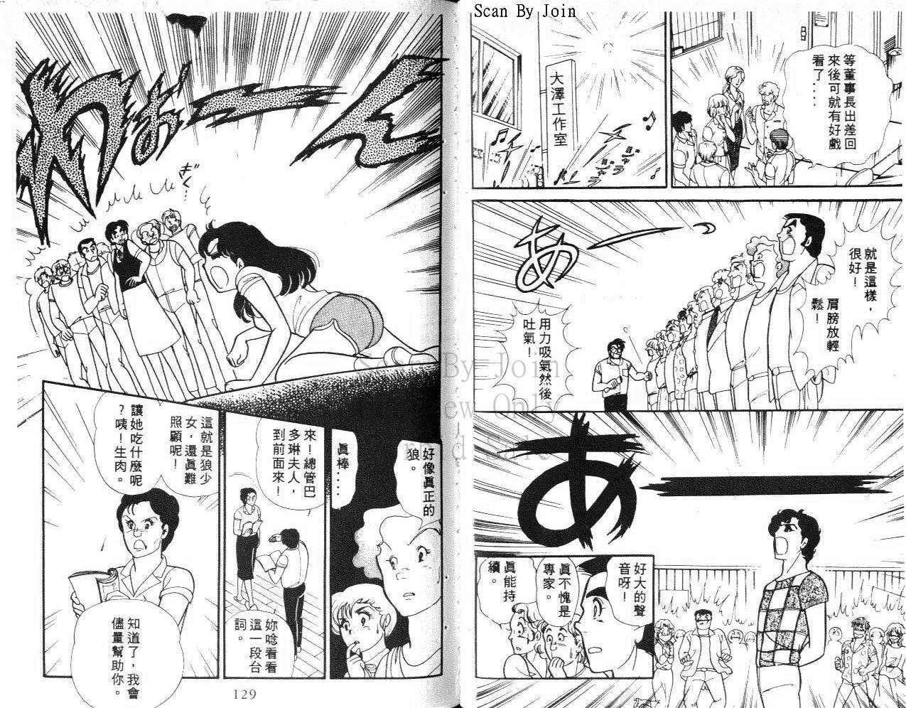 第62页