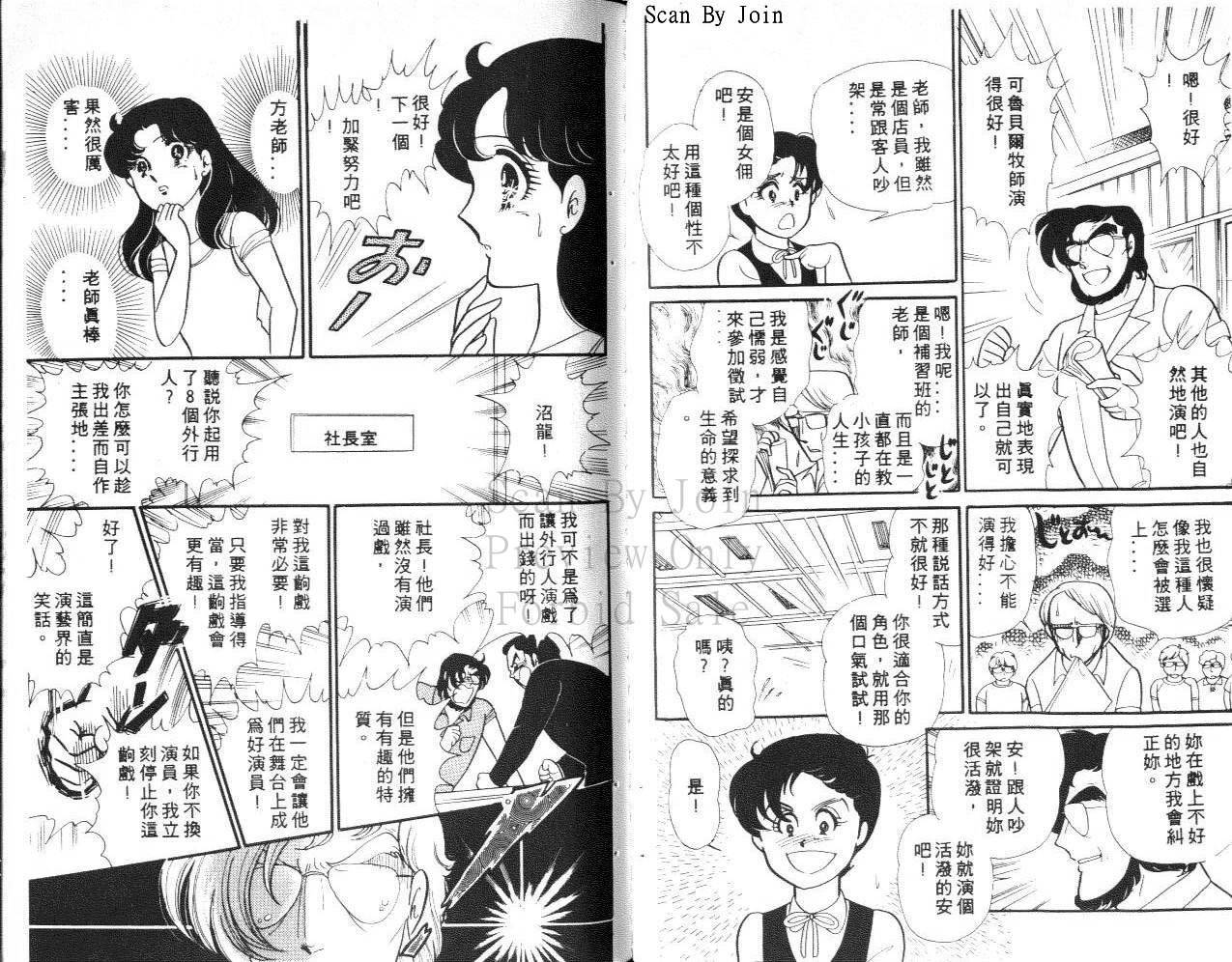 第65页