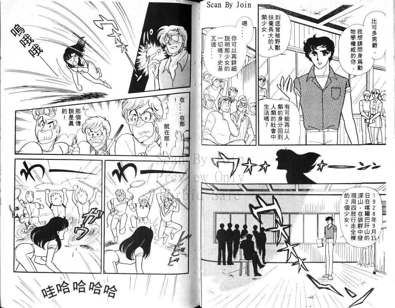 第76页