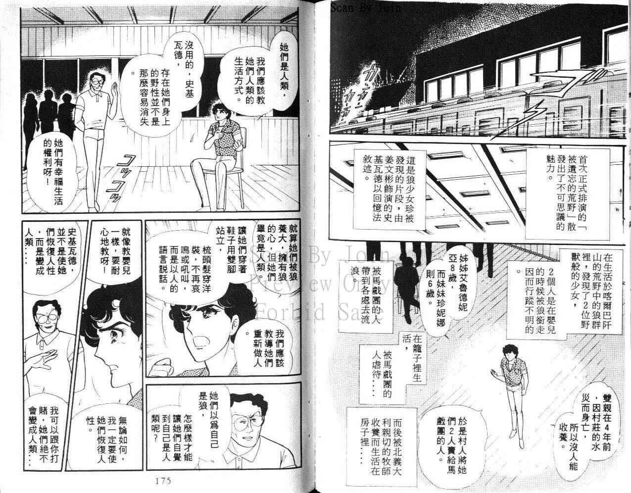 第85页
