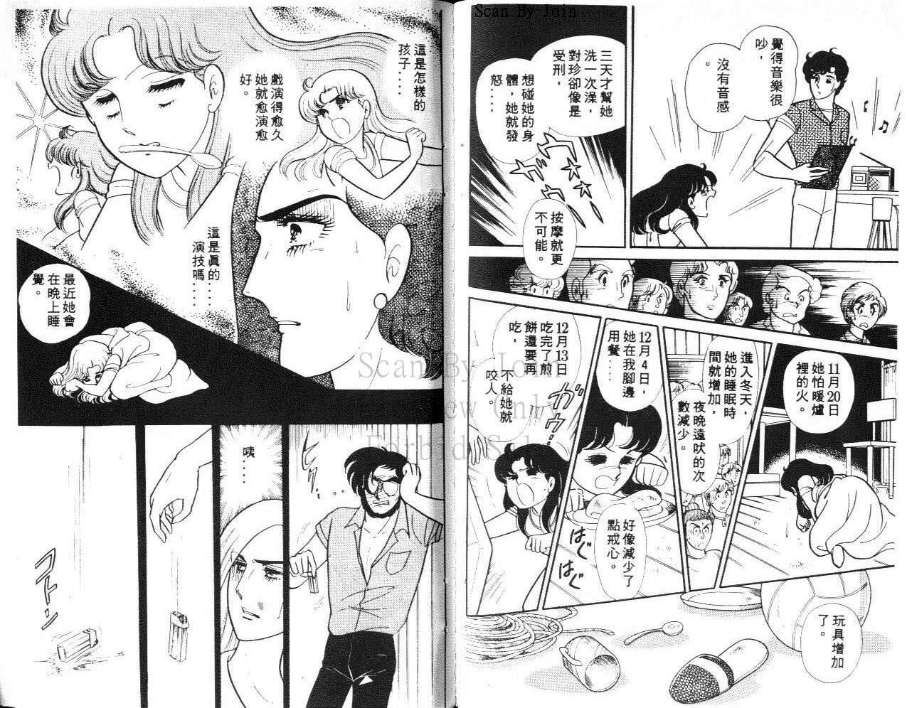 第90页