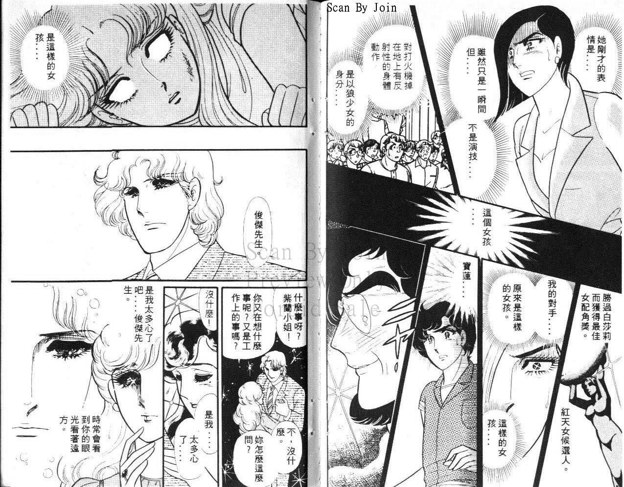 第92页