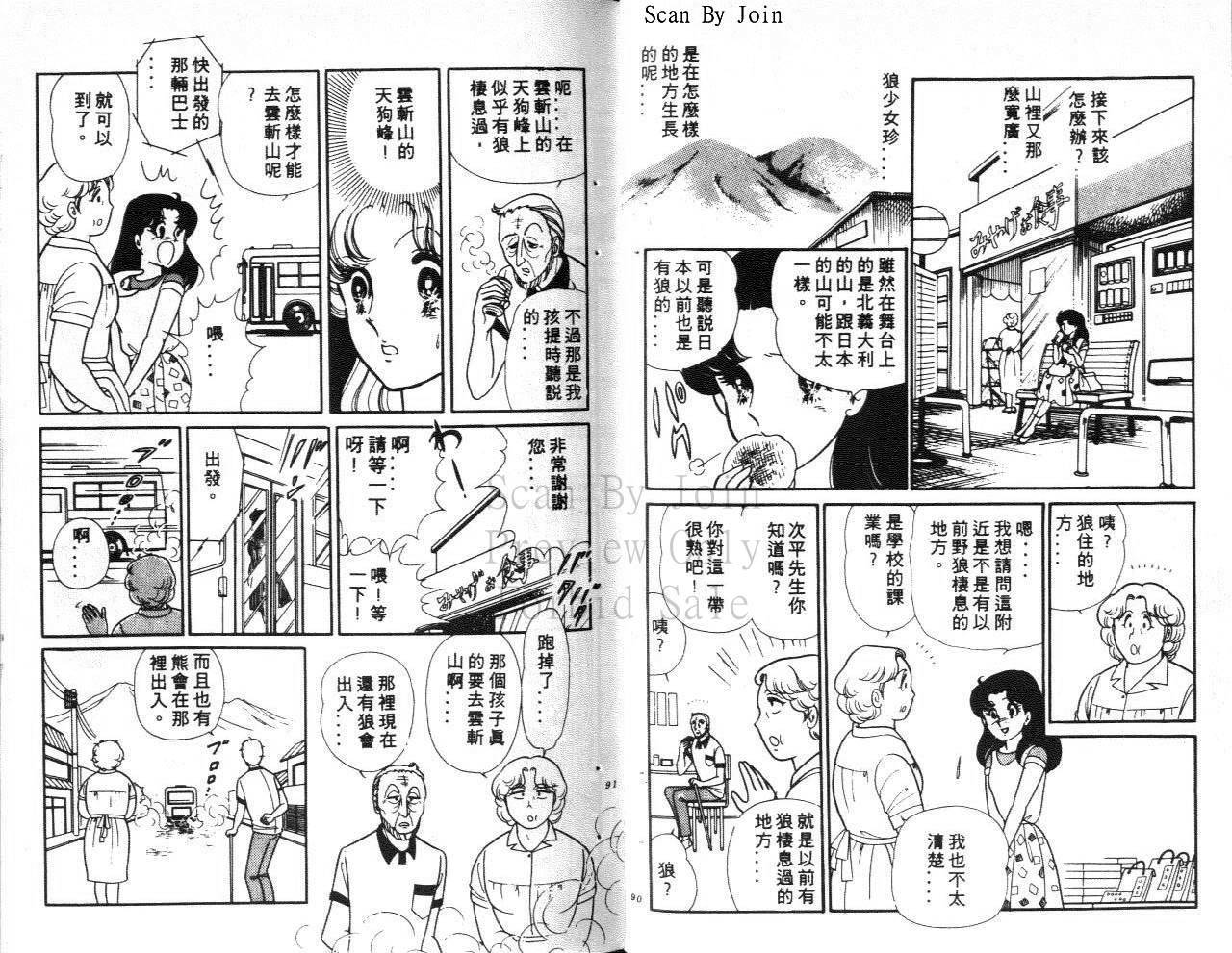 第43页