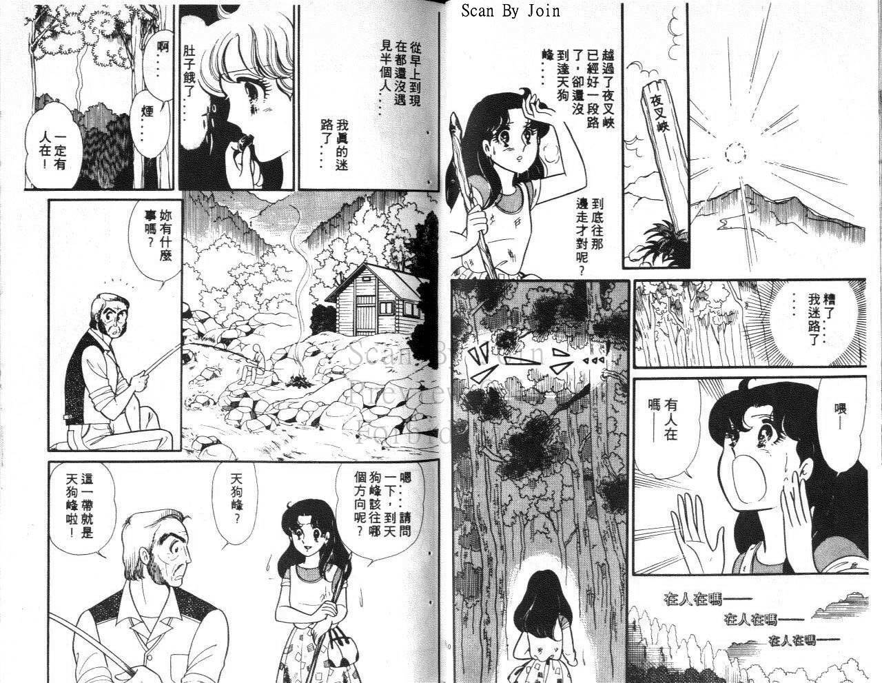 第53页