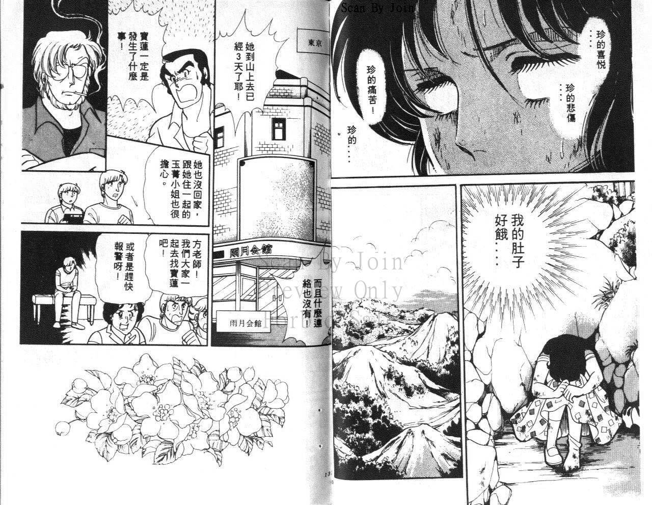 第63页