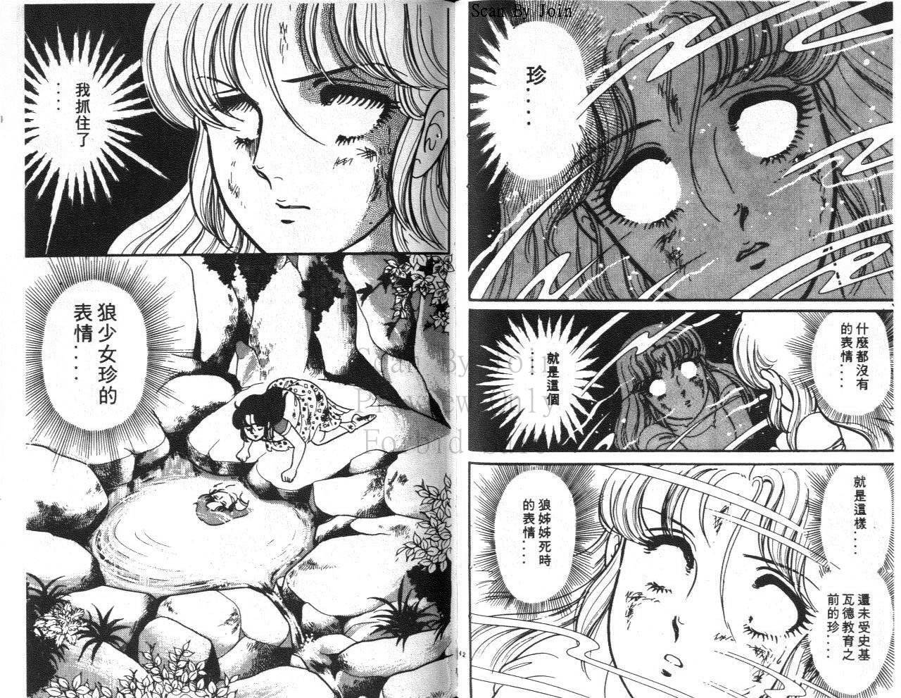 第69页
