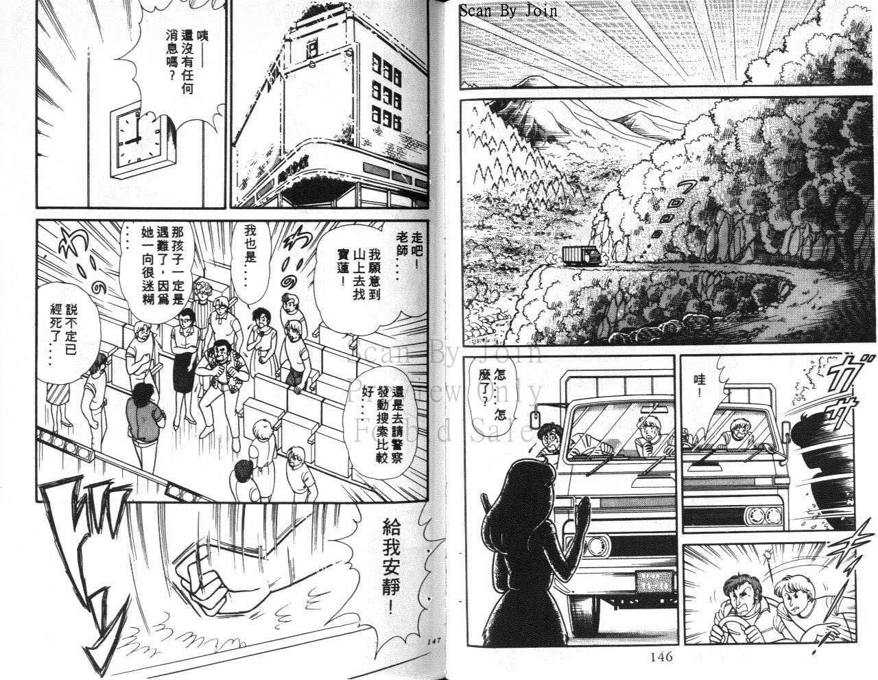 第71页