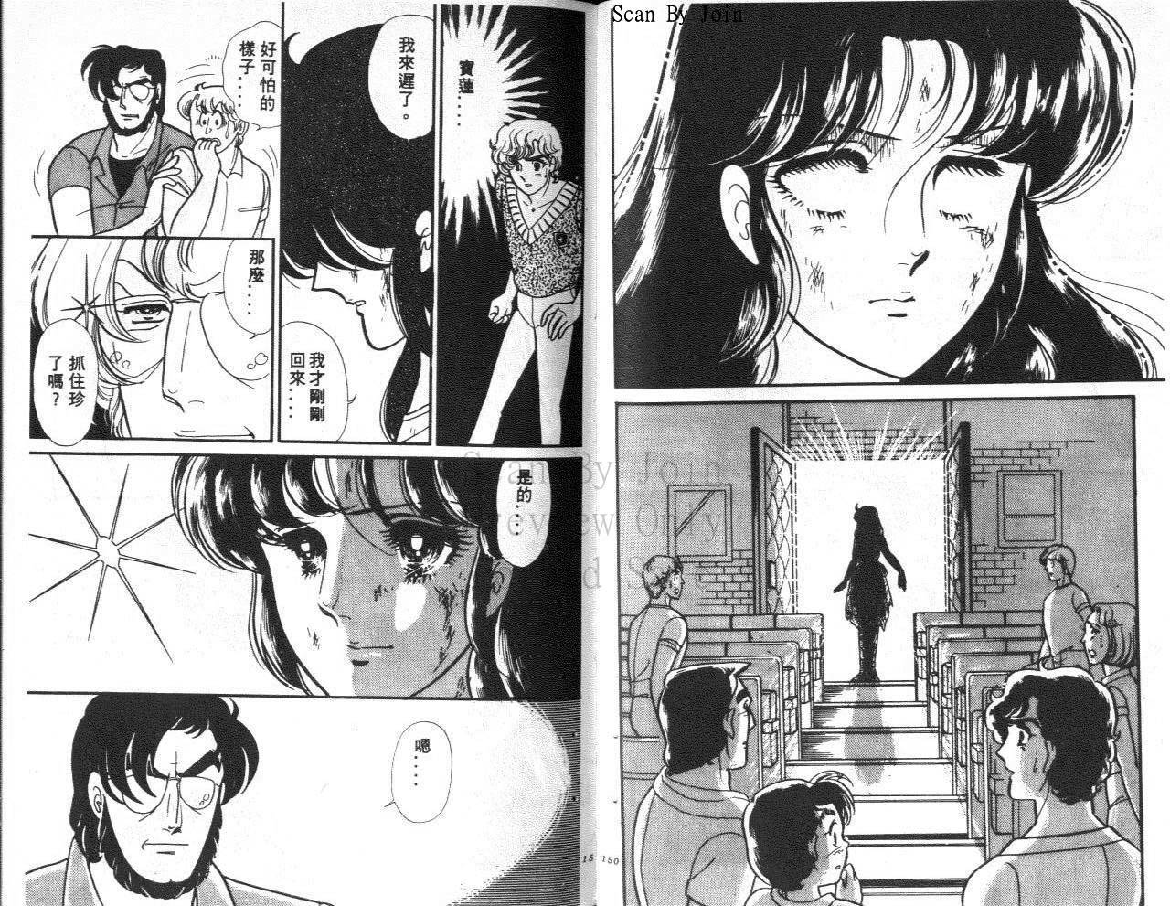 第73页