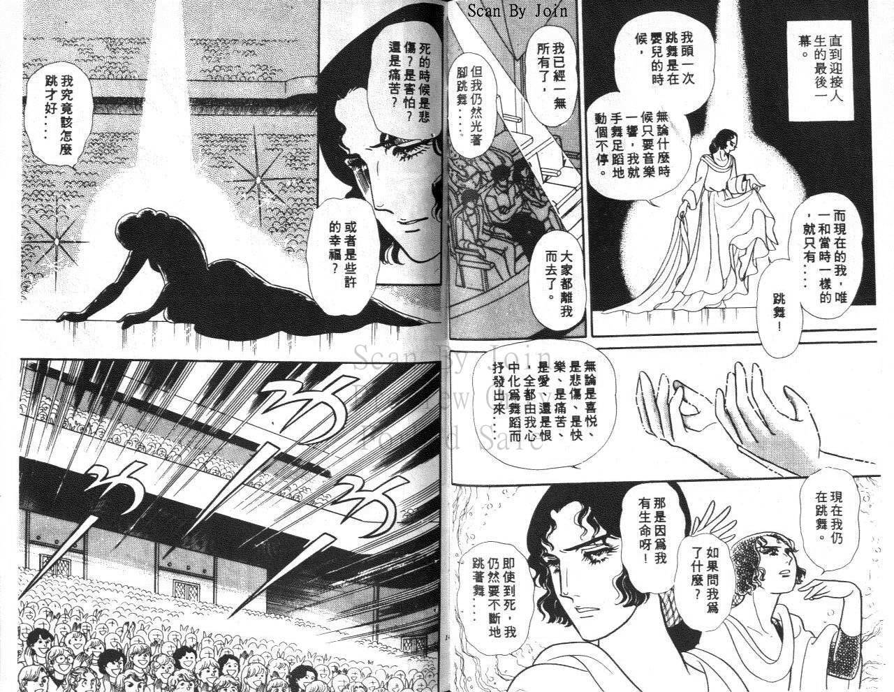 第80页