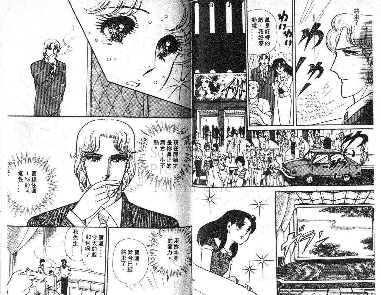 第81页