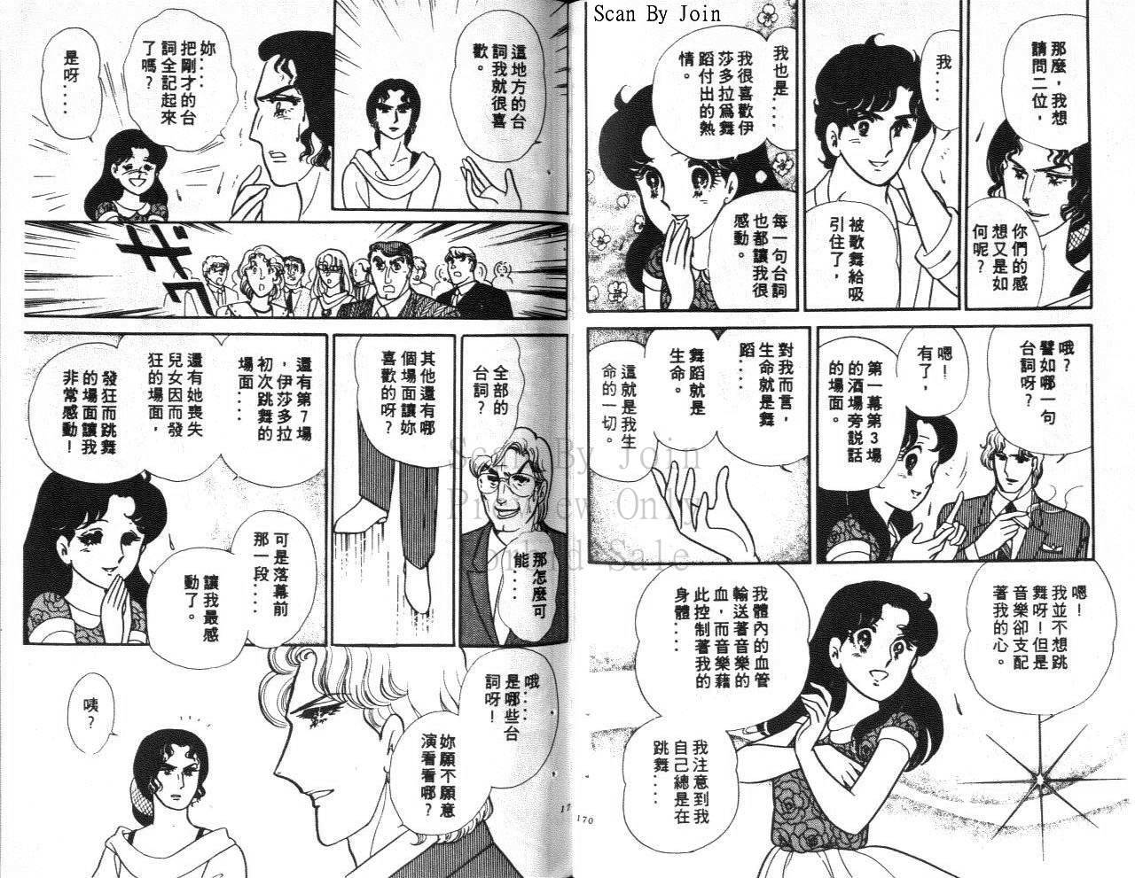 第83页
