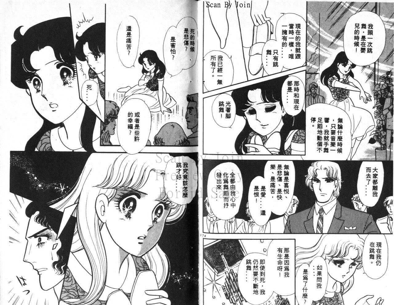 第85页