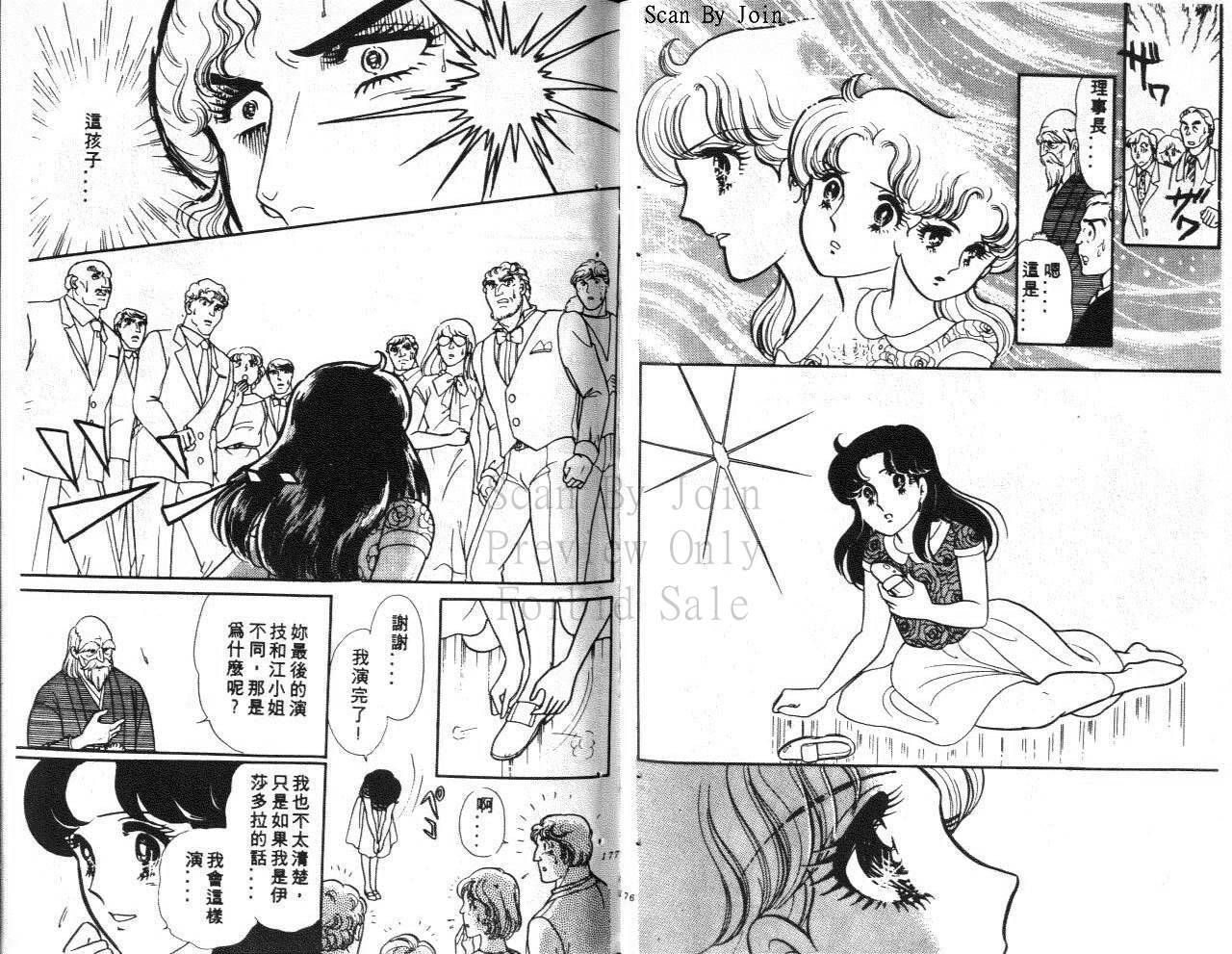 第86页