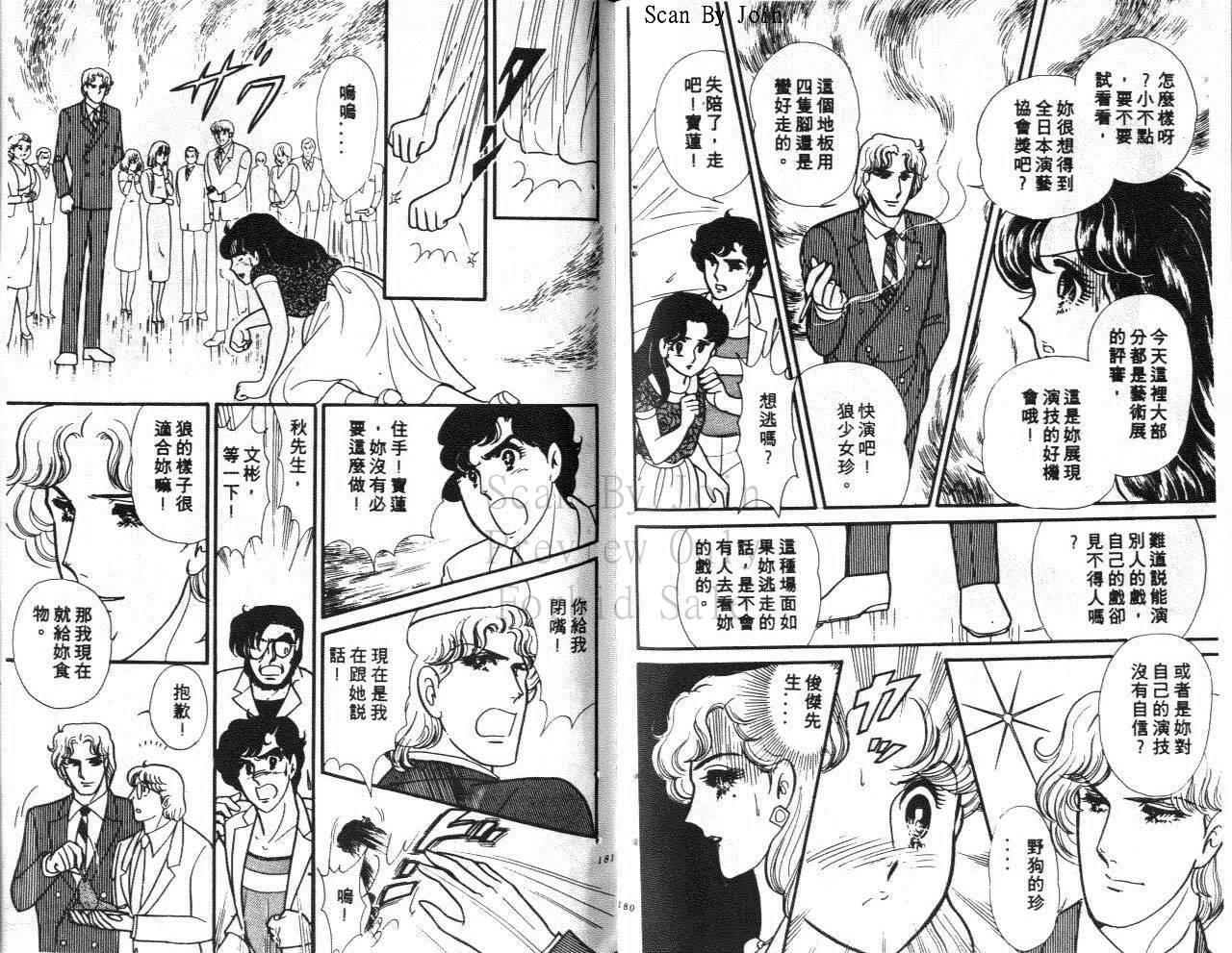 第88页
