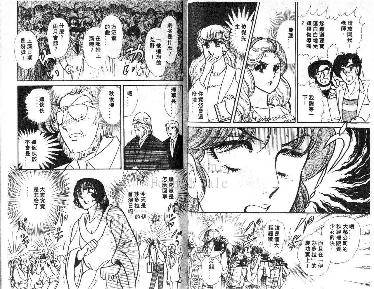 第92页