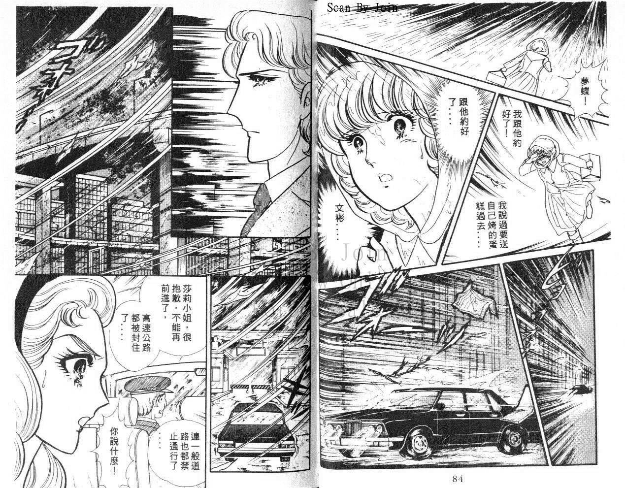 第40页
