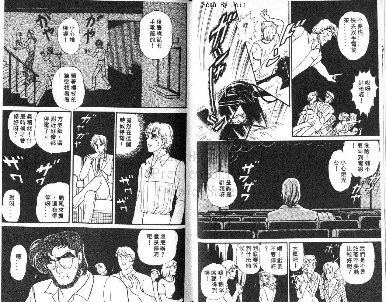 第59页