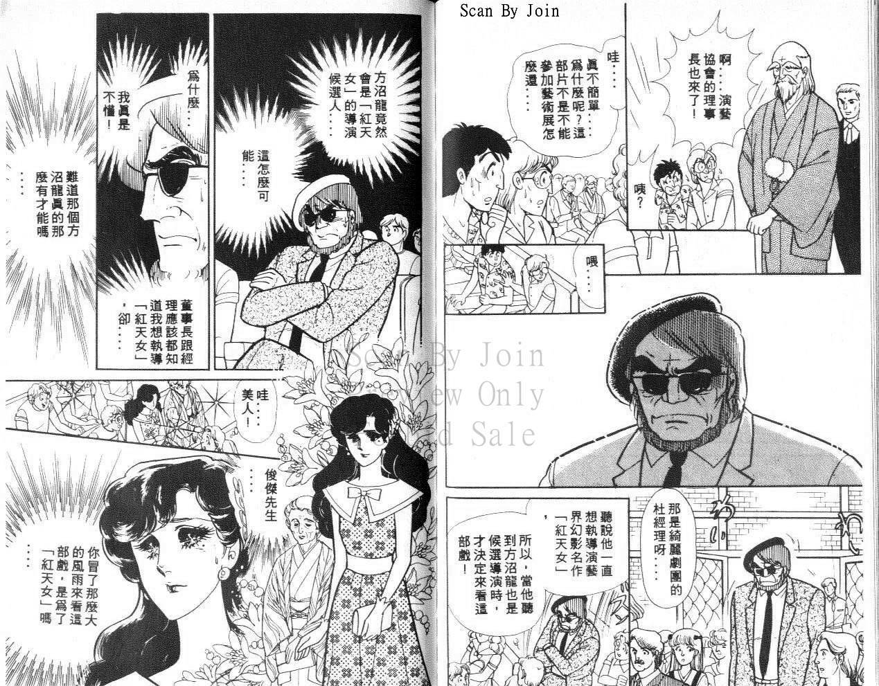 第85页