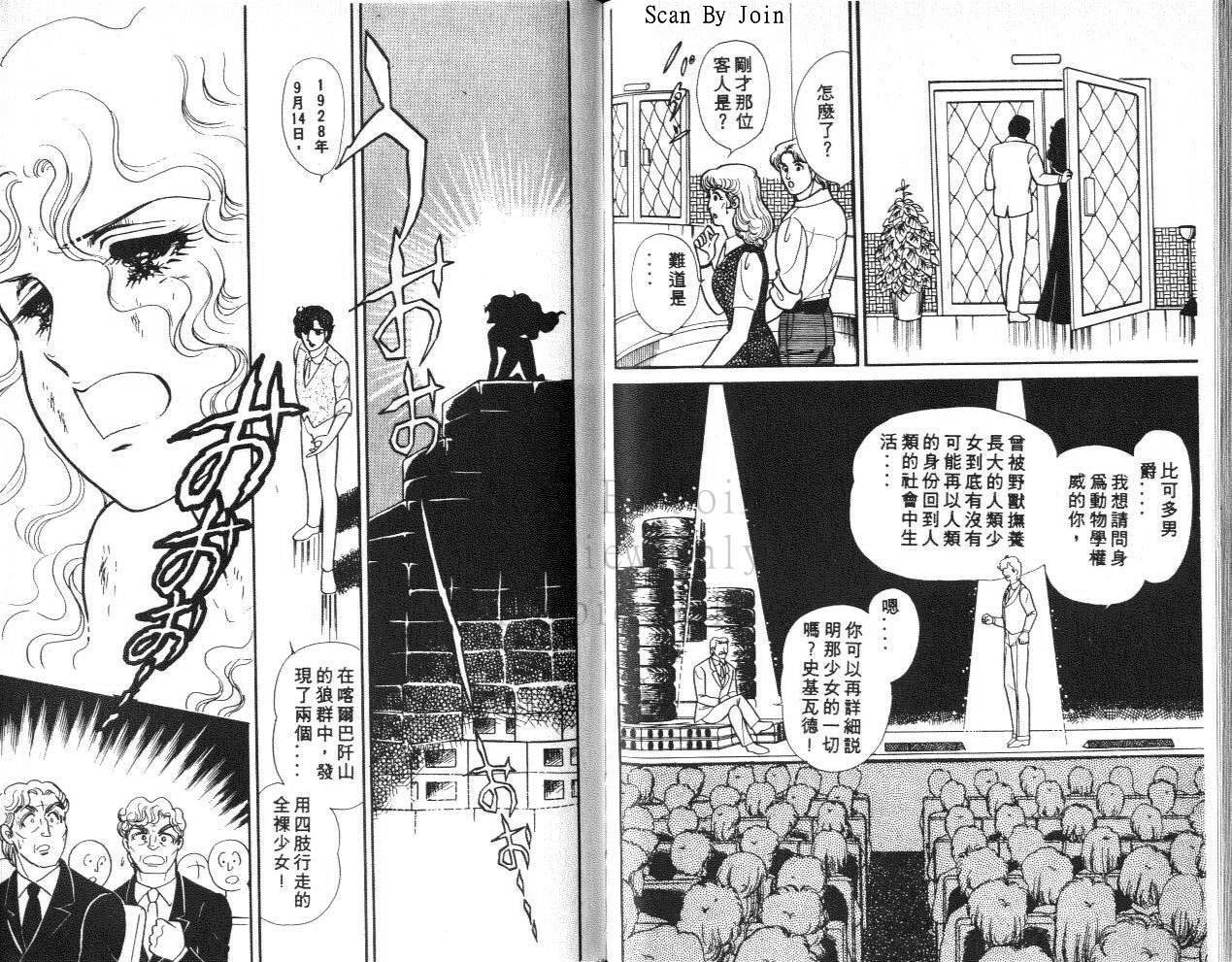 第89页