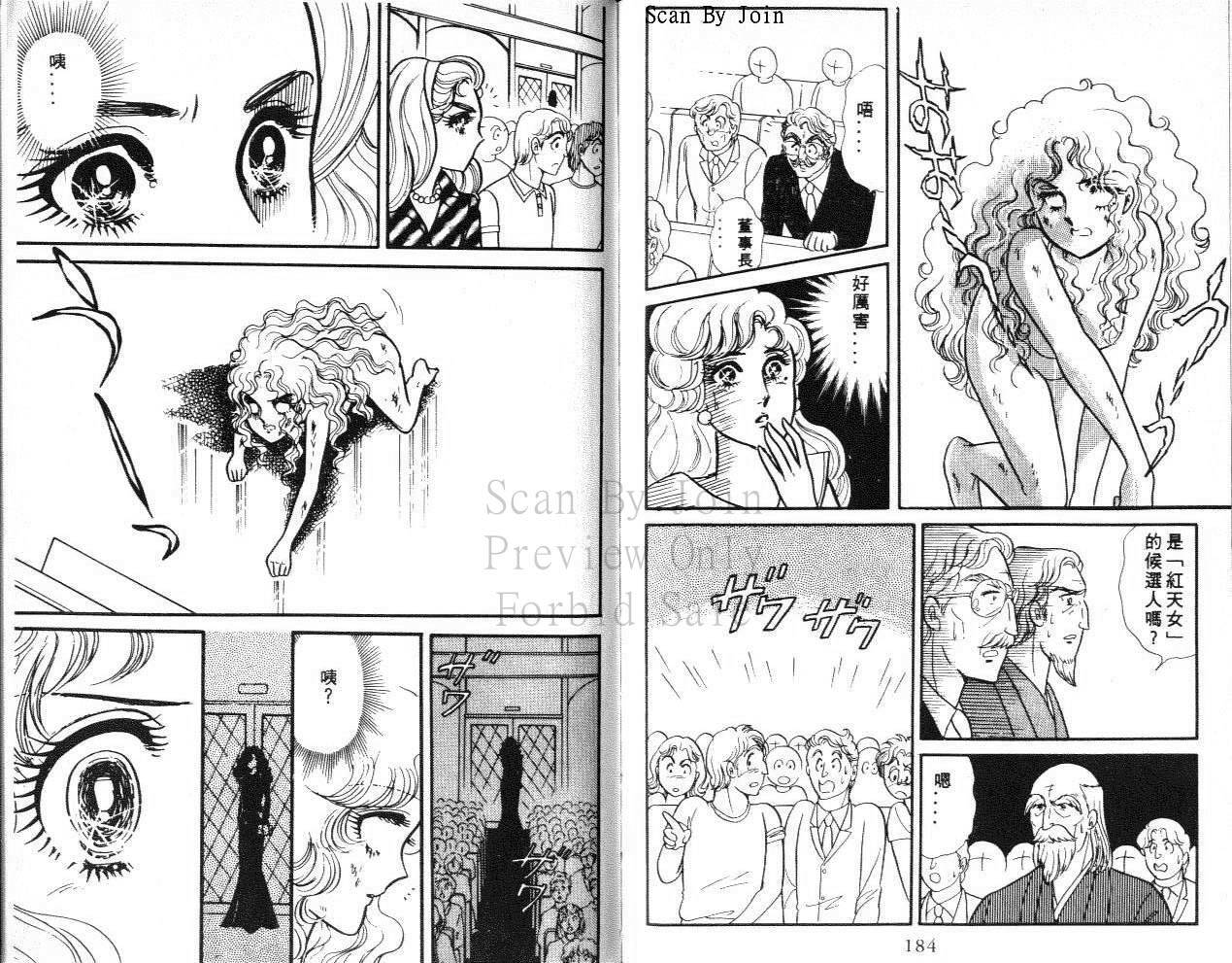 第90页