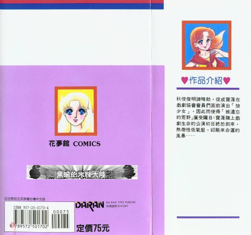 第94页
