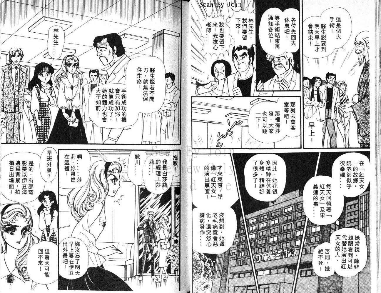 第50页