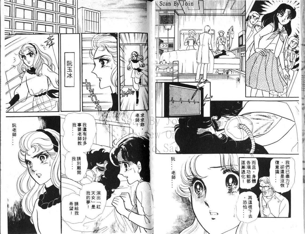 第59页